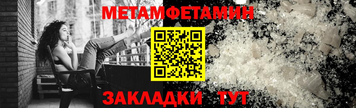 Уссурийск  Амфетамин  Вход с VPN  Amphetamine  АМФЕТАМИН 97% 