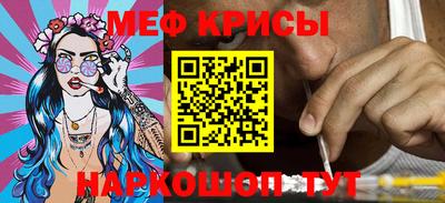 spice Нарткала
