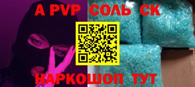 марки lsd Наро-Фоминск