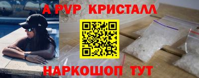 марки lsd Наро-Фоминск