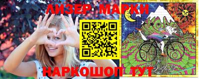 spice Нарткала