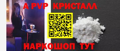 марки lsd Наро-Фоминск