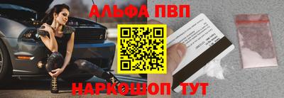 таблы Нальчик