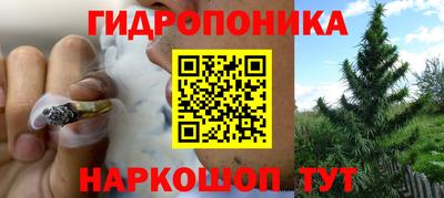 марки lsd Наро-Фоминск