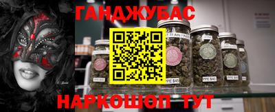 spice Нарткала