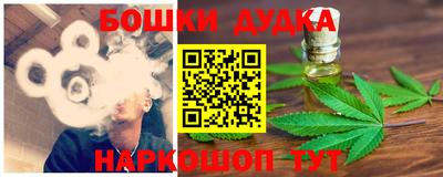 марки lsd Наро-Фоминск