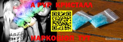 spice Нарткала