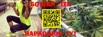 марки lsd Наро-Фоминск