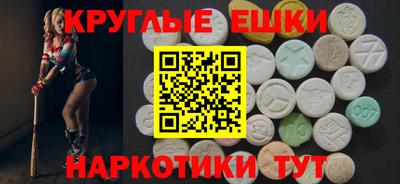таблы Нальчик