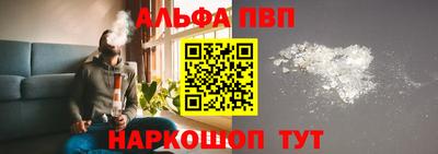 таблы Нальчик
