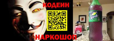марки lsd Наро-Фоминск