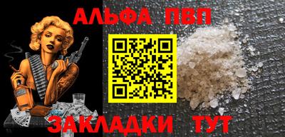 марки lsd Наро-Фоминск