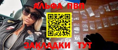 таблы Нальчик