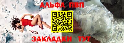 марки lsd Наро-Фоминск