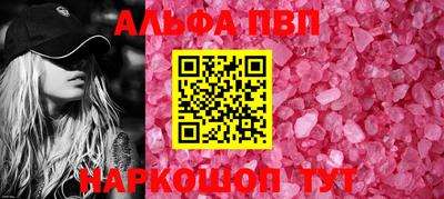таблы Нальчик