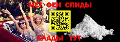 таблы Нальчик