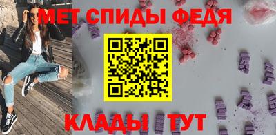 таблы Нальчик