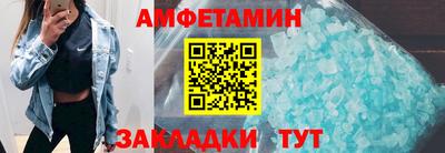 таблы Нальчик