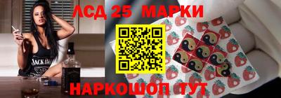 таблы Нальчик