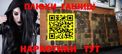 таблы Нальчик