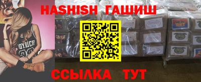 таблы Нальчик