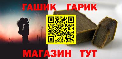 таблы Нальчик