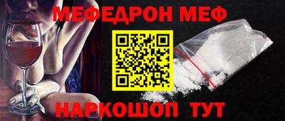 spice Нарткала