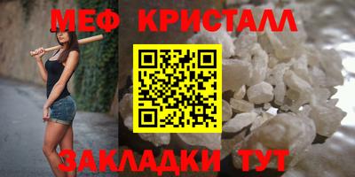 таблы Нальчик