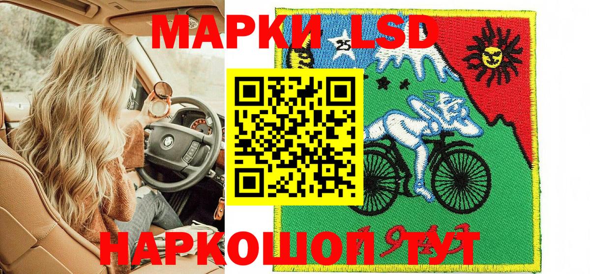 Марки NBOMe  купить наркоту  Вход с VPN  Уссурийск  Марки 25I-NBOMe 1500мкг 
